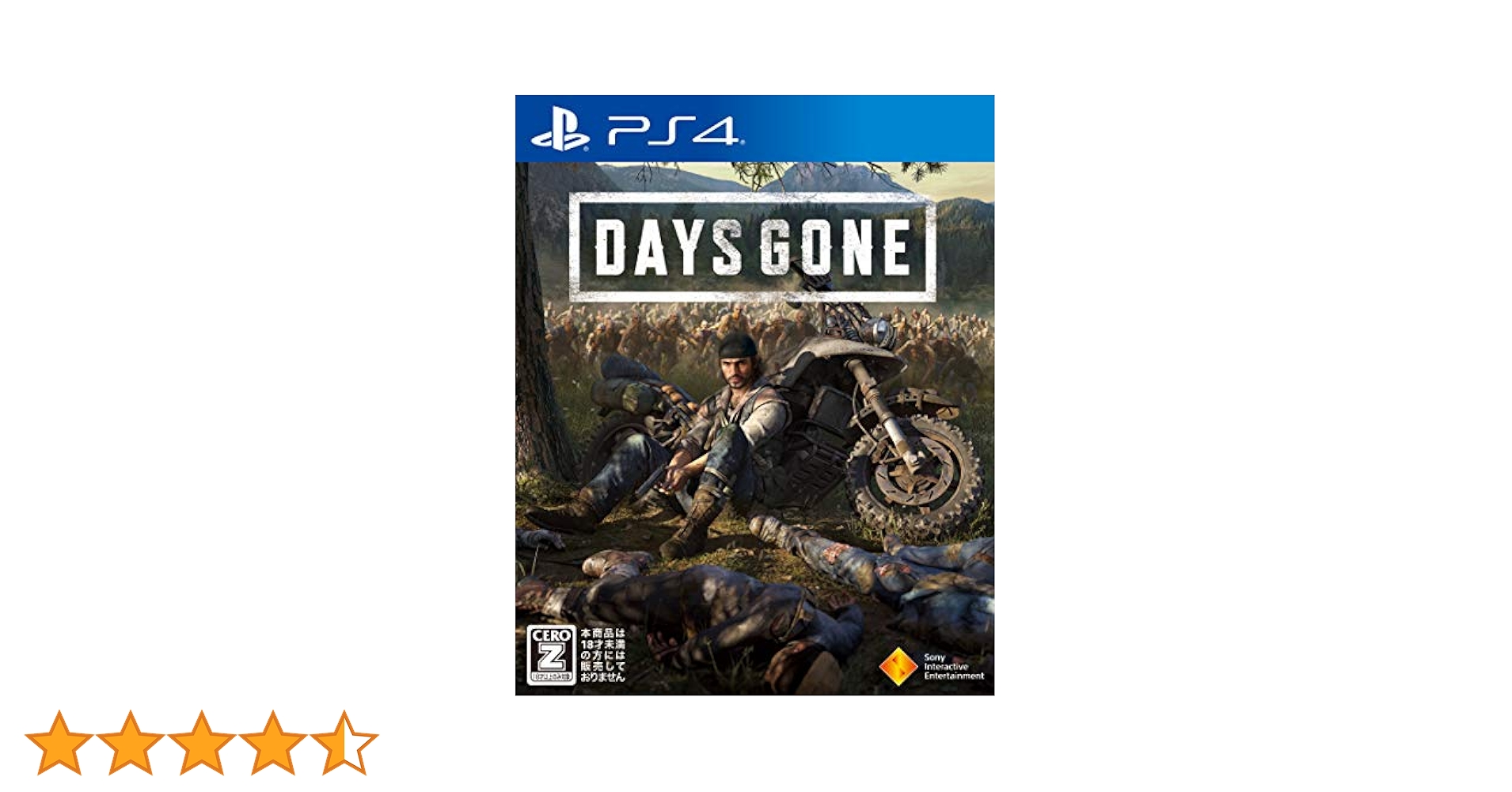 Amazon.co.jp: 【PS4】Days Gone ( デイズゴーン ) 【早期購入